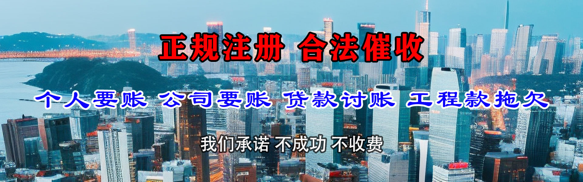 雅安追债公司
